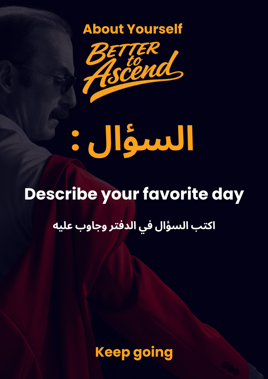 ملفات مستوى A1
