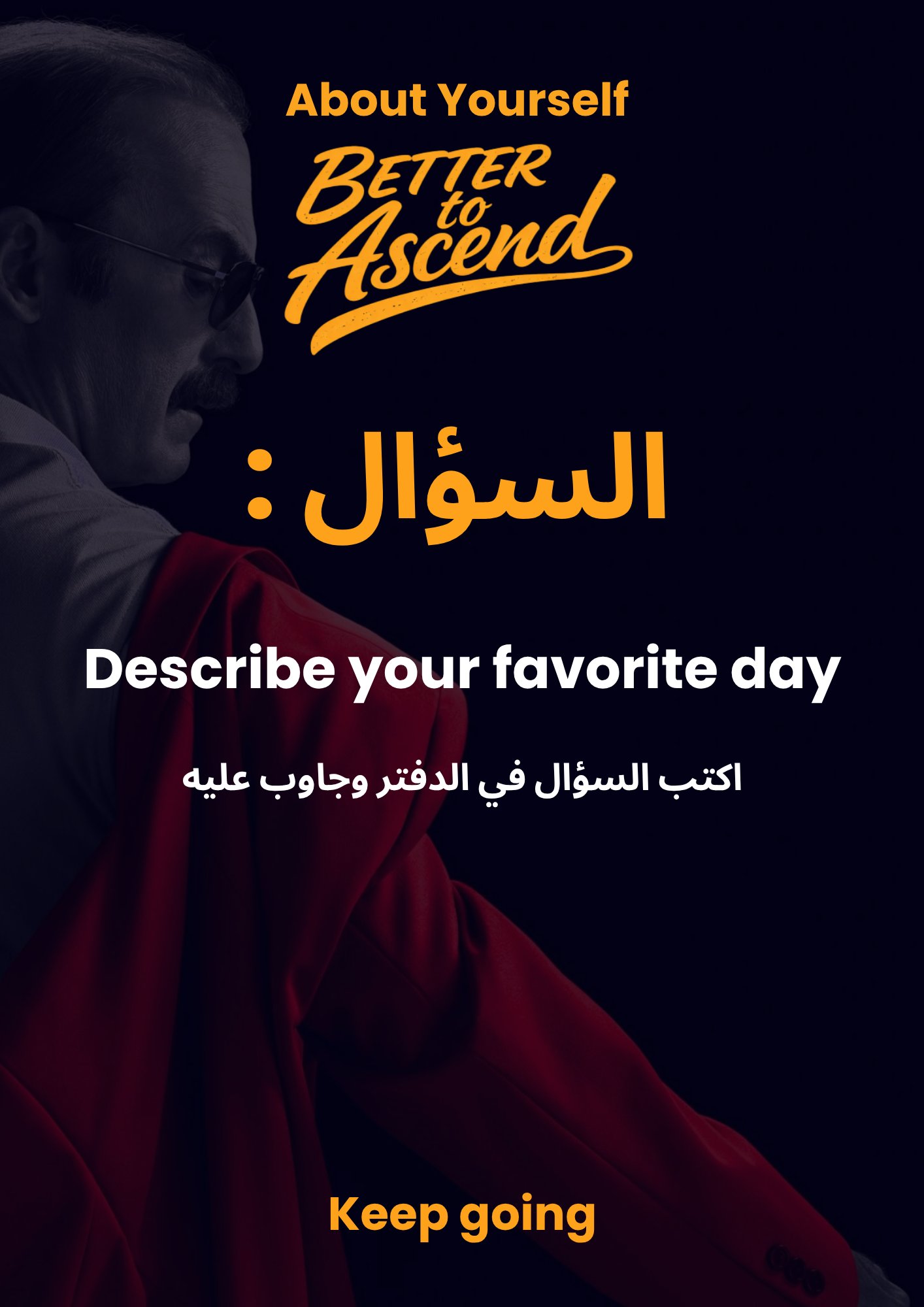 ملفات مستوى A1