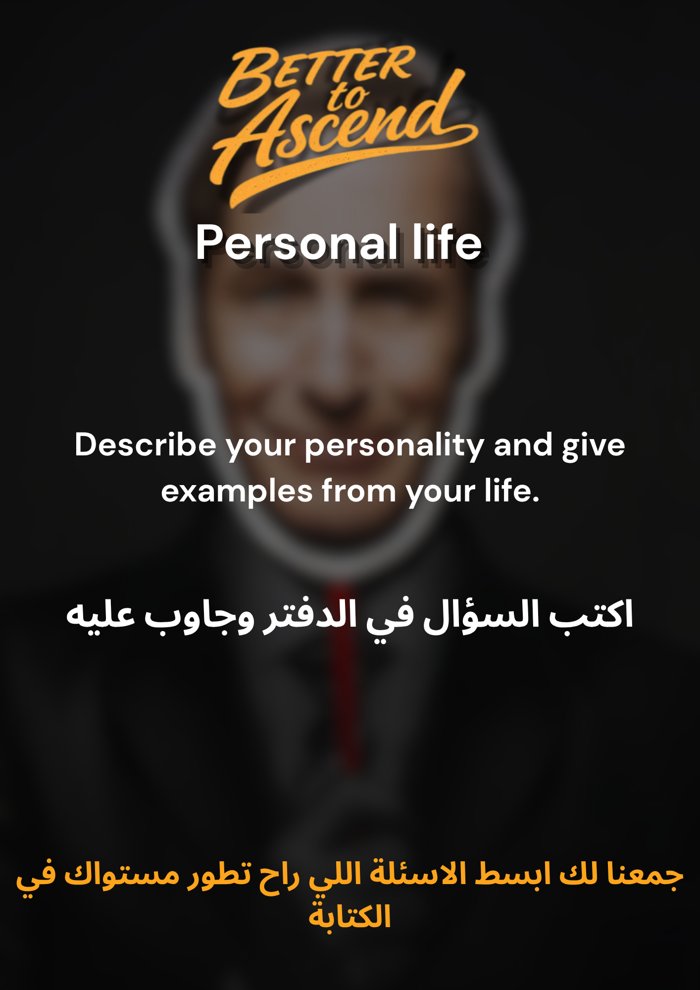 ملفات مستوى A2