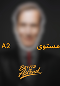 ملفات مستوى A2